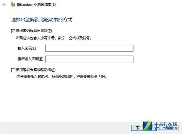 电脑上的硬盘女神们如何加密:花式加密法来了
