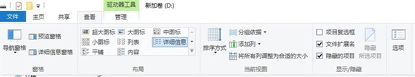 电脑上的硬盘女神们如何加密:花式加密法来了
