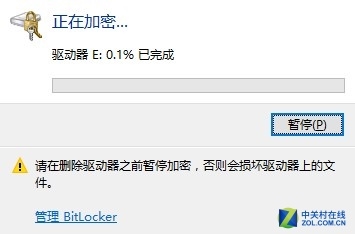 电脑上的硬盘女神们如何加密:花式加密法来了