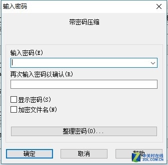 电脑上的硬盘女神们如何加密:花式加密法来了