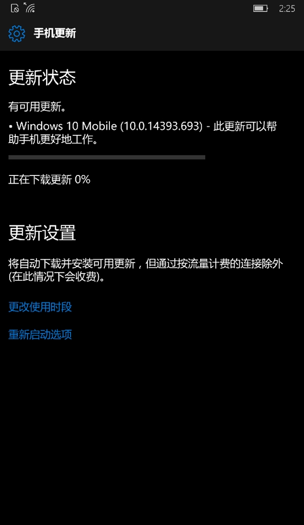 Windows 10周年更新正式版14393.693推送:狂灭BUG