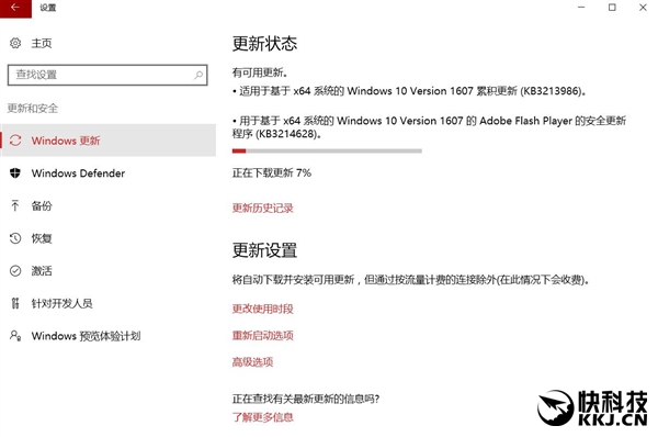 Windows 10周年更新正式版14393.693推送:狂灭BUG
