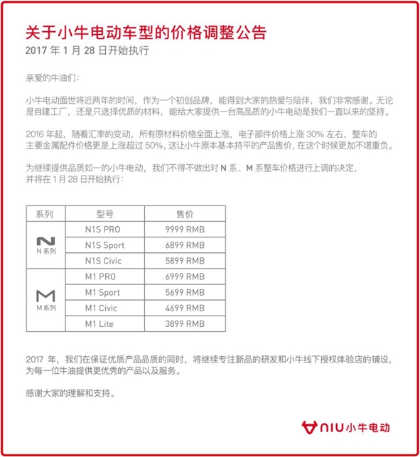 QQ截图20170112112821