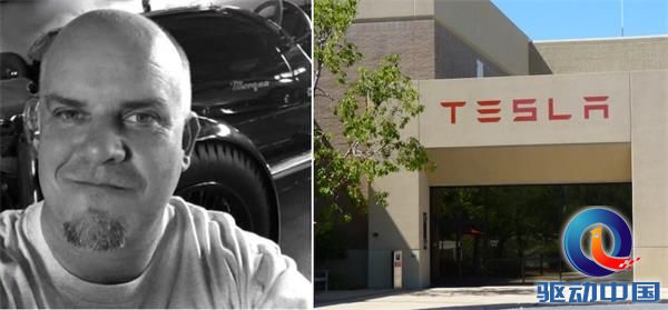 matt_casebolt_leave_apple_tesla