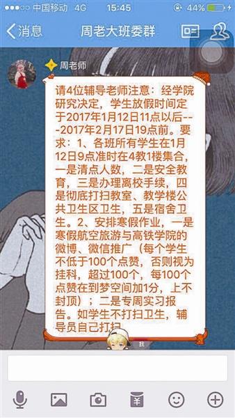 说明: C:\Users\Administrator\Desktop\2dbcb64d9502aa0_w338_h600.jpg
