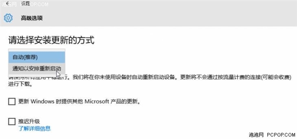 你是怎样处理Windows 10自动更新的?