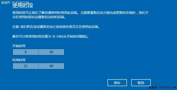 你是怎样处理Windows 10自动更新的?