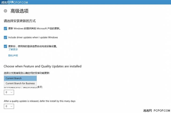 你是怎样处理Windows 10自动更新的?