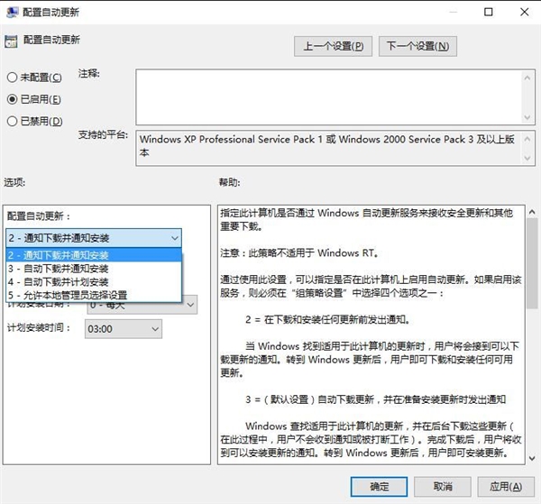你是怎样处理Windows 10自动更新的?
