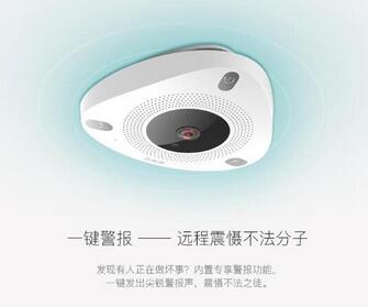 麻辣烫人多怕丢东西？360看店宝全景四屏有高招