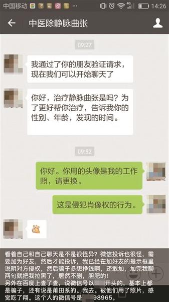 说明: C:\Users\Administrator\Desktop\d47e6522ba8c4ec34ff85d6c7b748d76.jpg
