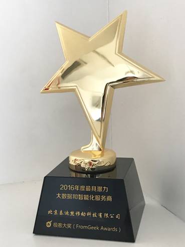 说明: C:\Users\jia\Desktop\215485014991979882.jpg