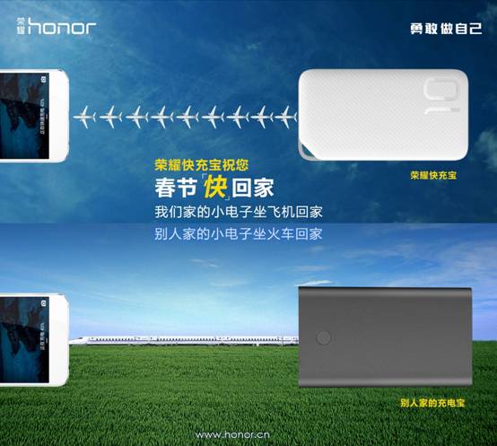 说明: C:\Users\cynthia.wang\AppData\Local\Microsoft\Windows\INetCache\Content.Word\春节回家过年.jpg