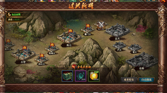 说明: C:\Users\Administrator\Desktop\12月\热血三国3-5+5\过关斩将\QQ截图20161219201058.png