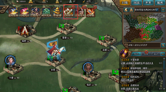 说明: C:\Users\Administrator\Desktop\12月\热血三国3-5+5\过关斩将\QQ截图20161219201118.png