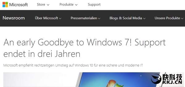 微软:再见了 Windows 7!