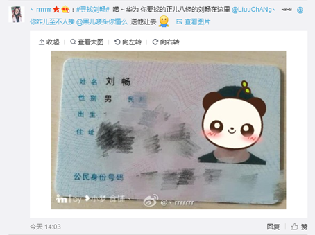 说明: C:\Users\CHAZHA~1\AppData\Local\Temp\WeChat Files\494402751926576672.png