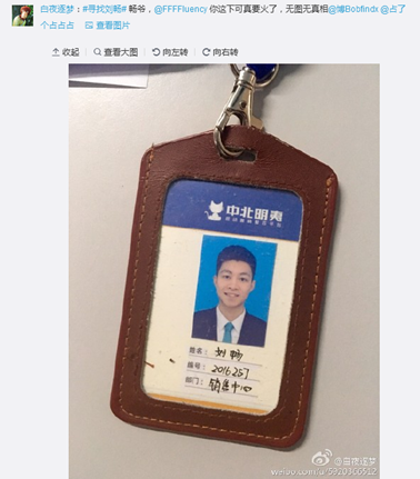 说明: C:\Users\CHAZHA~1\AppData\Local\Temp\WeChat Files\16222743695353618.png