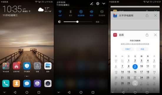 说明: EMUI 5.0系统评测:趋于完善和人性化的体验