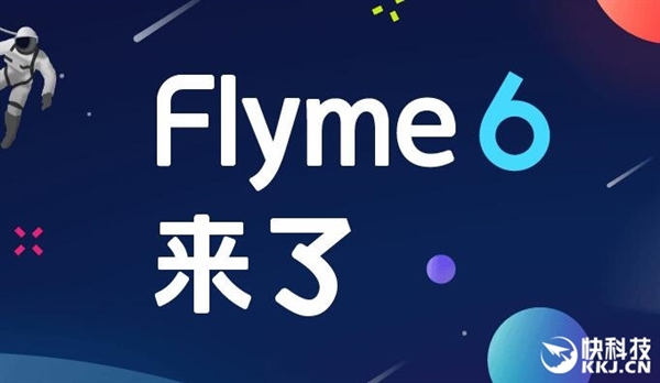 魅族Flyme 6更新:再增4款机型适配
