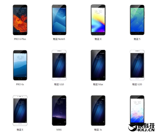 魅族Flyme 6更新:再增4款机型适配