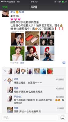 说明: 830685139525025000