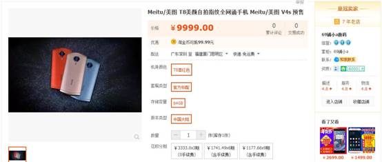 说明: QQ截图20170112173921