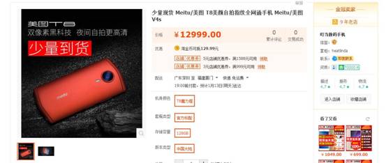 说明: QQ截图20170112182603