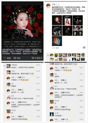 说明: 592696826810879998