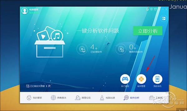 Win10默认关联总被改?简单一招搞定