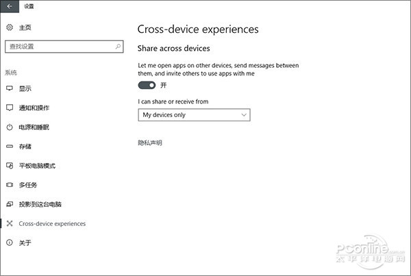游戏绝配!Win10 Build 15007版10个抢眼小变化