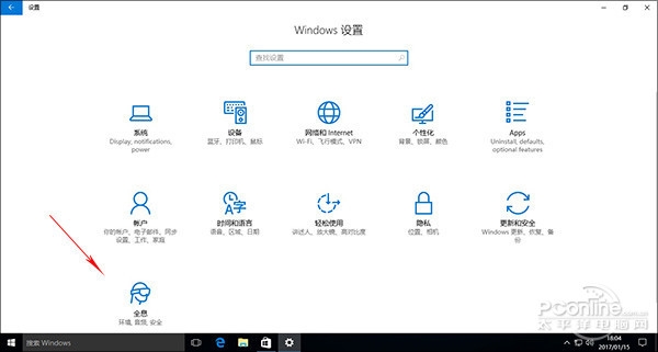 游戏绝配!Win10 Build 15007版10个抢眼小变化