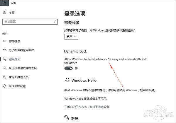 游戏绝配!Win10 Build 15007版10个抢眼小变化