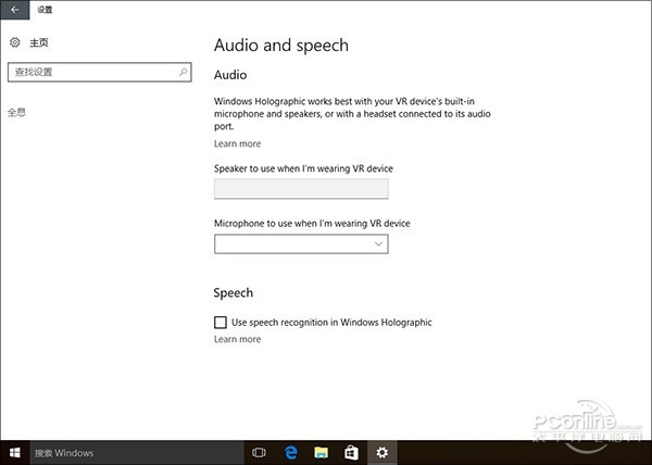 游戏绝配!Win10 Build 15007版10个抢眼小变化