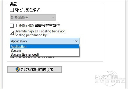 游戏绝配!Win10 Build 15007版10个抢眼小变化