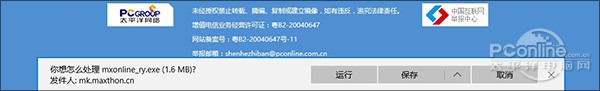 游戏绝配!Win10 Build 15007版10个抢眼小变化