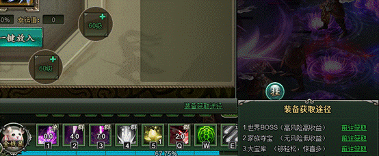 说明: C:\Users\Administrator\Desktop\12月\范伟打天下-10\9. 战翼\QQ截图20161223170816.png
