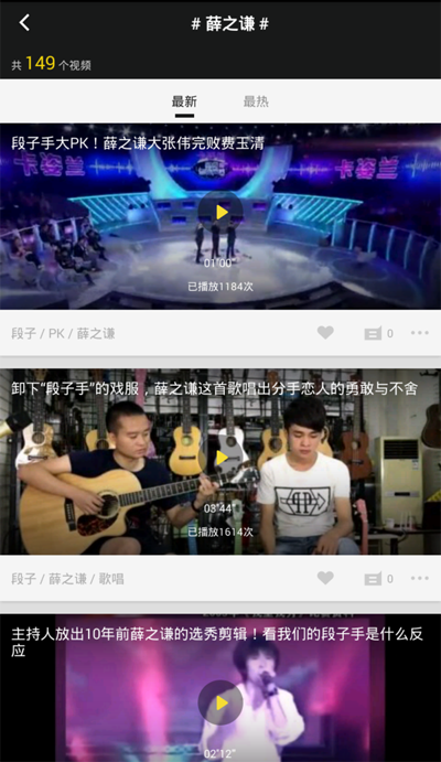 1484644877726478.png 手机看搞笑视频的软件app,笑破你肚子