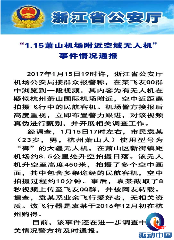80751484817175765_看图王