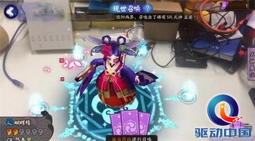 360截图20170122165811685