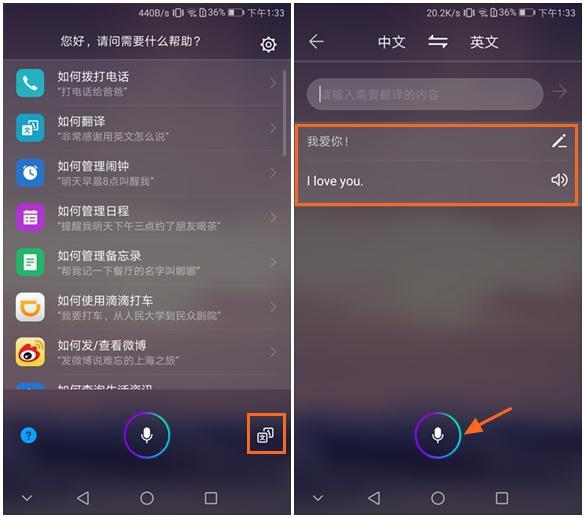 华为p9升级emui50后脱胎换骨畅快淋漓