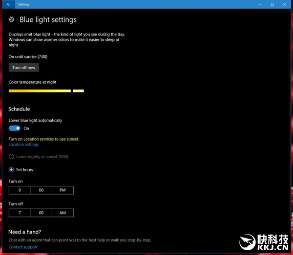Win10新版15014改善“蓝光过滤”功能:强力护眼