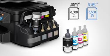说明: 大容量墨仓设计 - Epson 墨仓式<sup>®</sup>L655产品功能