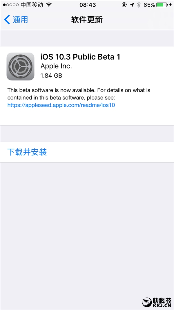 iOS 10.3公测版发布！拯救16GB版iPhone