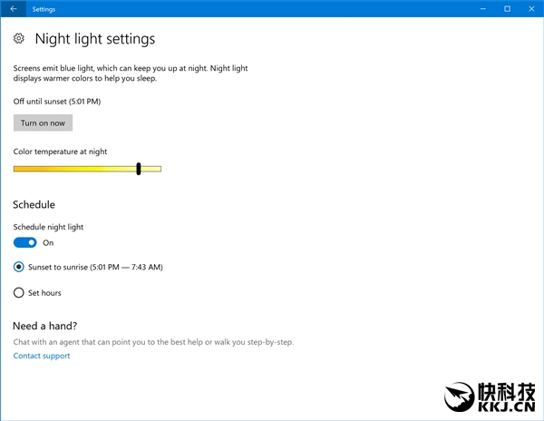 新春大礼!Windows 10 15019版更新推送