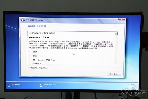 Intel最新CPU和主板不能装Win7?解决办法来了