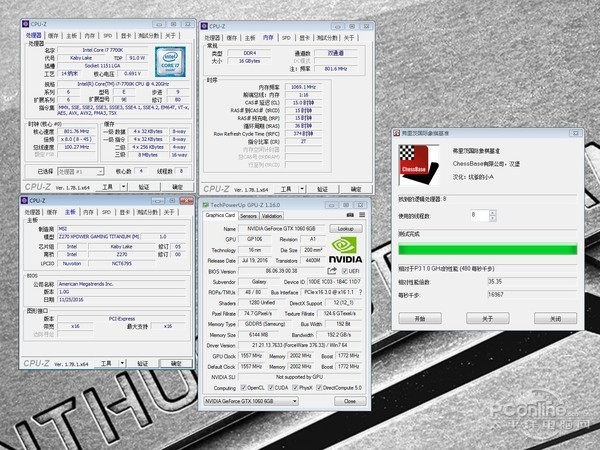 Intel最新CPU和主板不能装Win7?解决办法来了