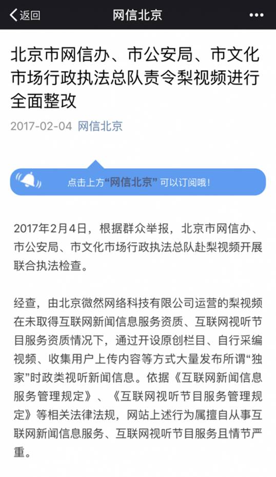 说明: C:\Users\Administrator\Desktop\Cgqg11iWj4mAIIdoAAPkq-0oZZk490.jpg