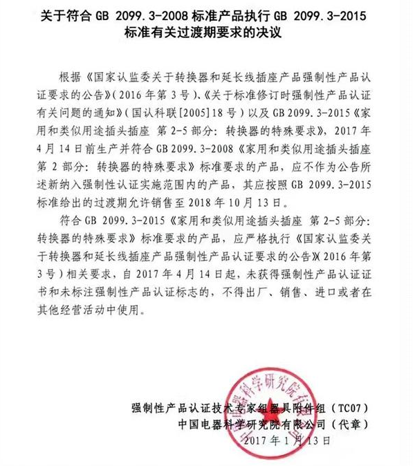 QQ截图20170206172106