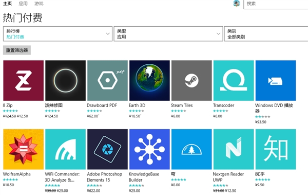 Win10黑历史DVD播放器神奇洗白:用户边骂边买